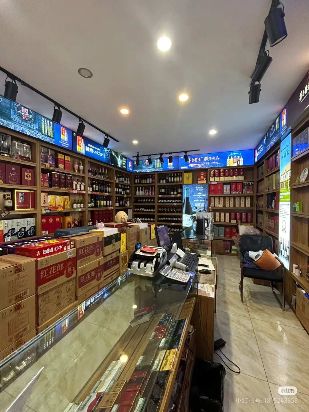 从玄学角度避坑，烟酒零售店的二三十年经验