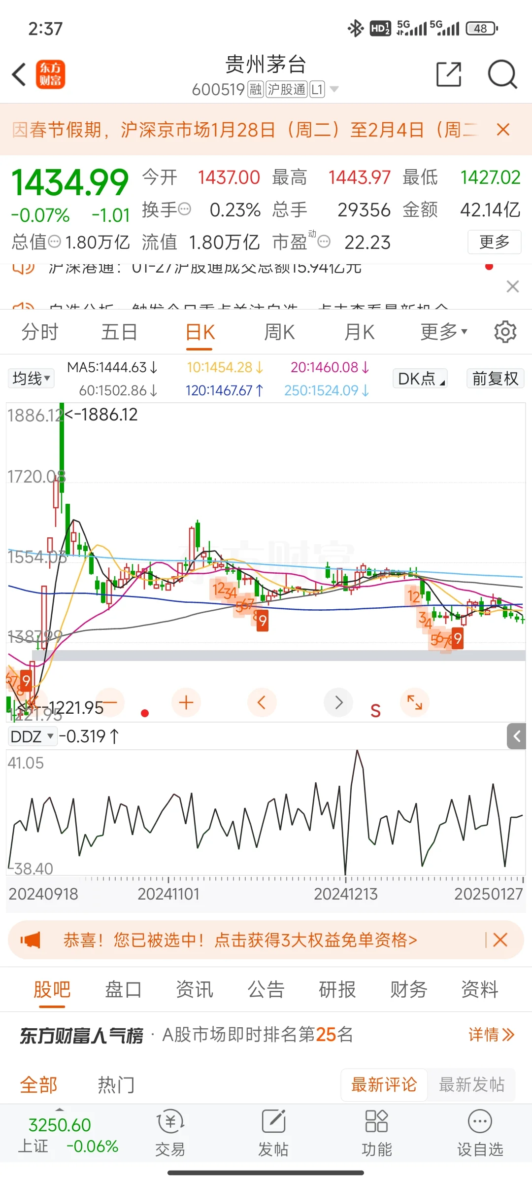 买茅台当存养老钱