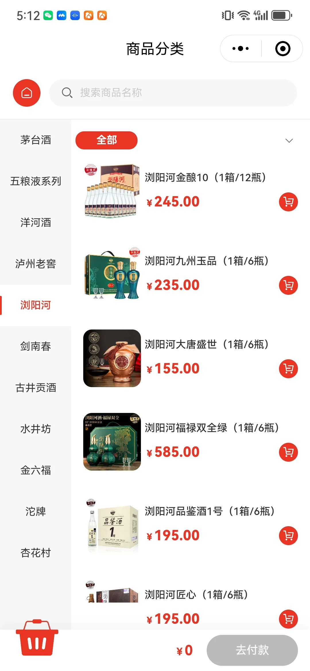这应该是国内最好的酒类App了吧
