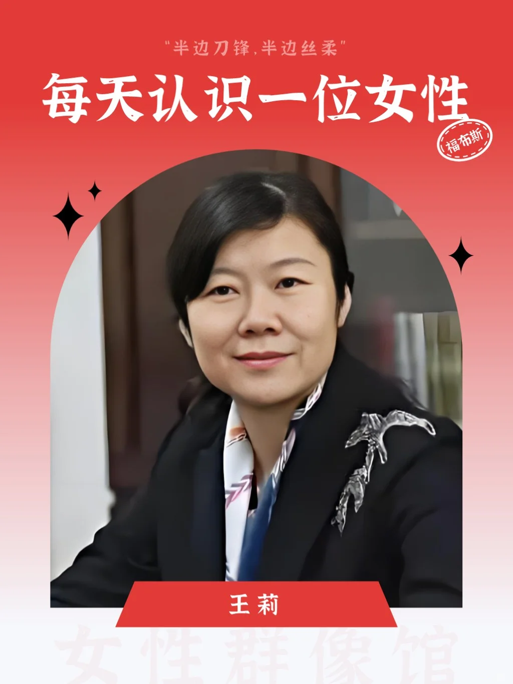 实力醇厚！茅台总经理是技术大牛，入围院士