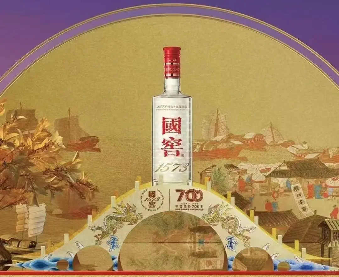 中国白酒前四，将有很大概率全部被四任“酒王