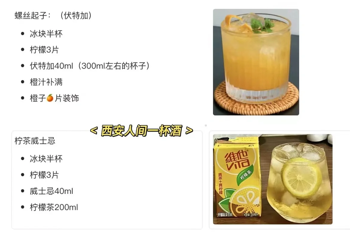 线上酒馆 | 酒水物料进货渠道和经营模式！