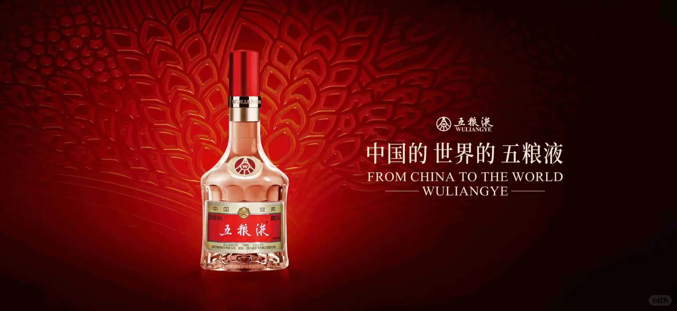 中国白酒前四，将有很大概率全部被四任“酒王