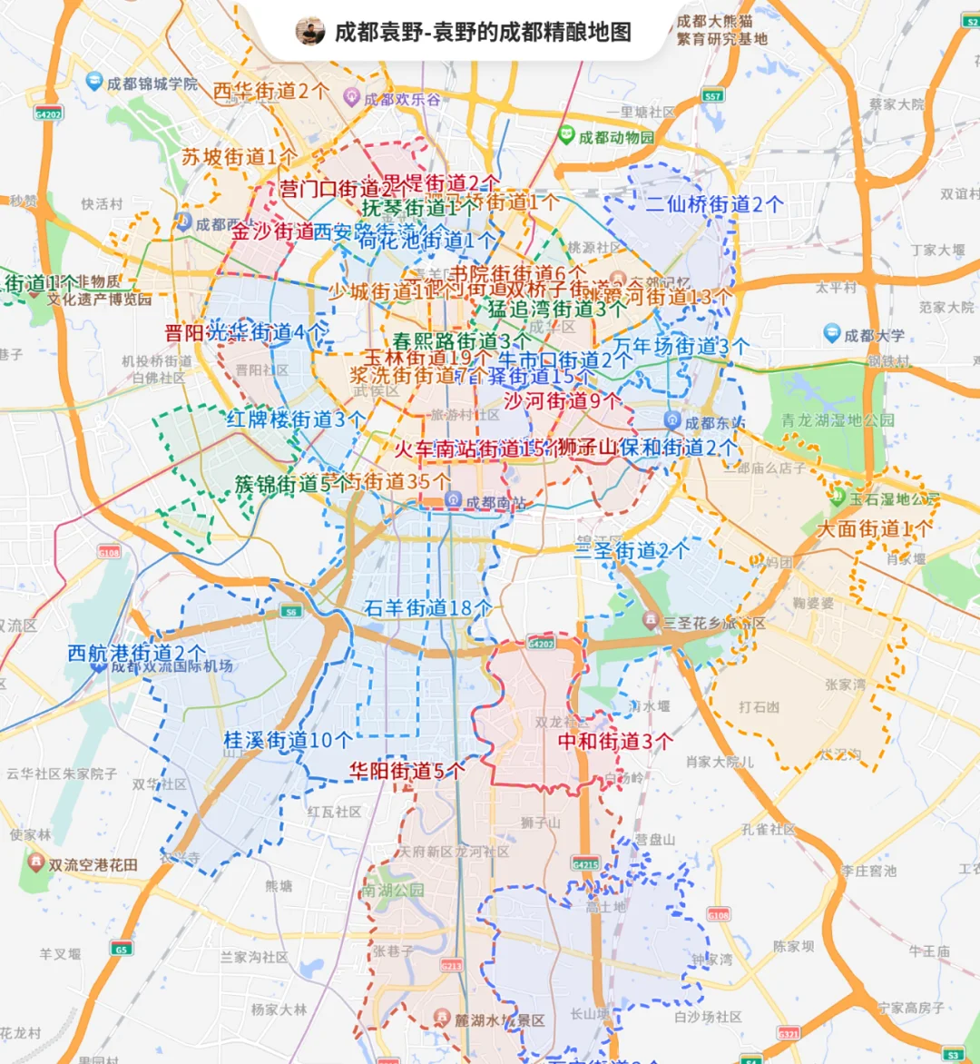 成都精酿|2024年不完全总结