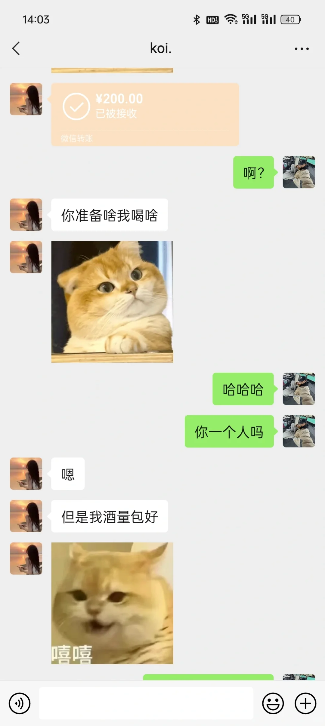 线上酒馆运营无头绪攻略