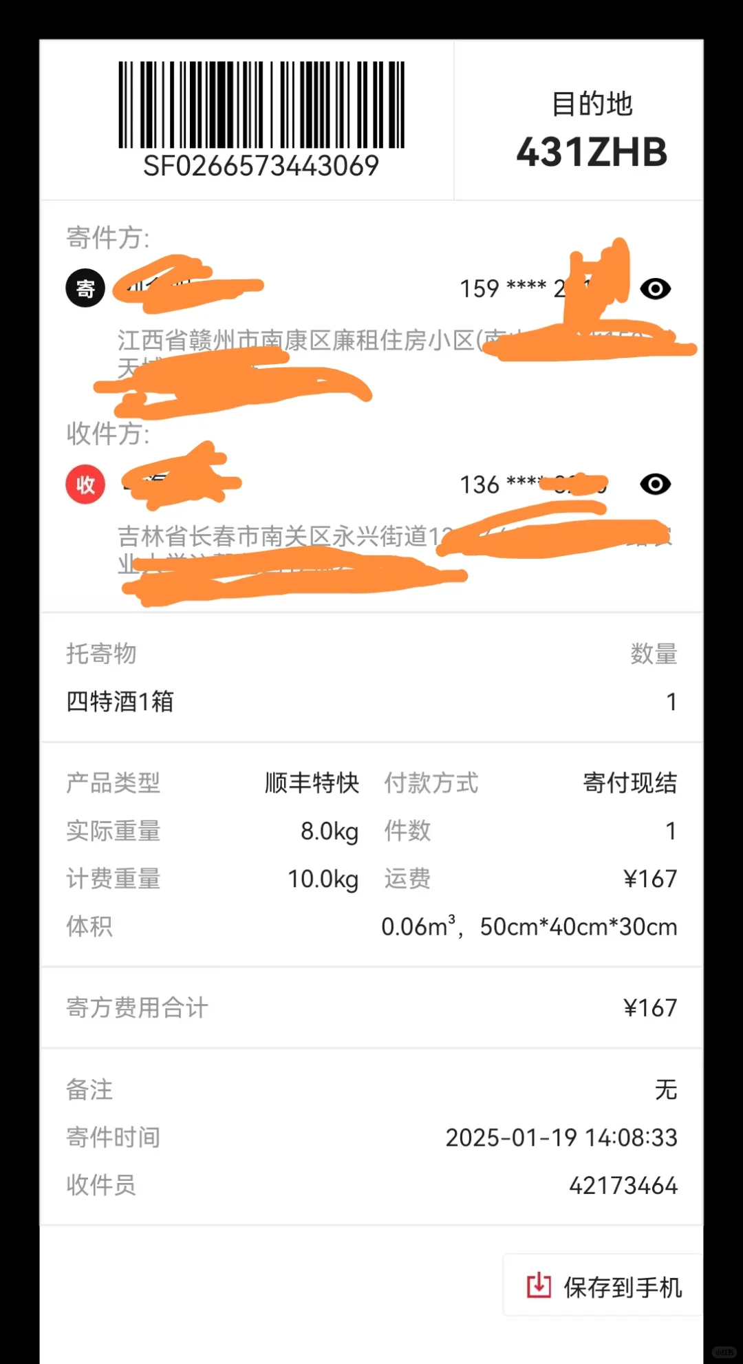 赚钱难，难赚钱！