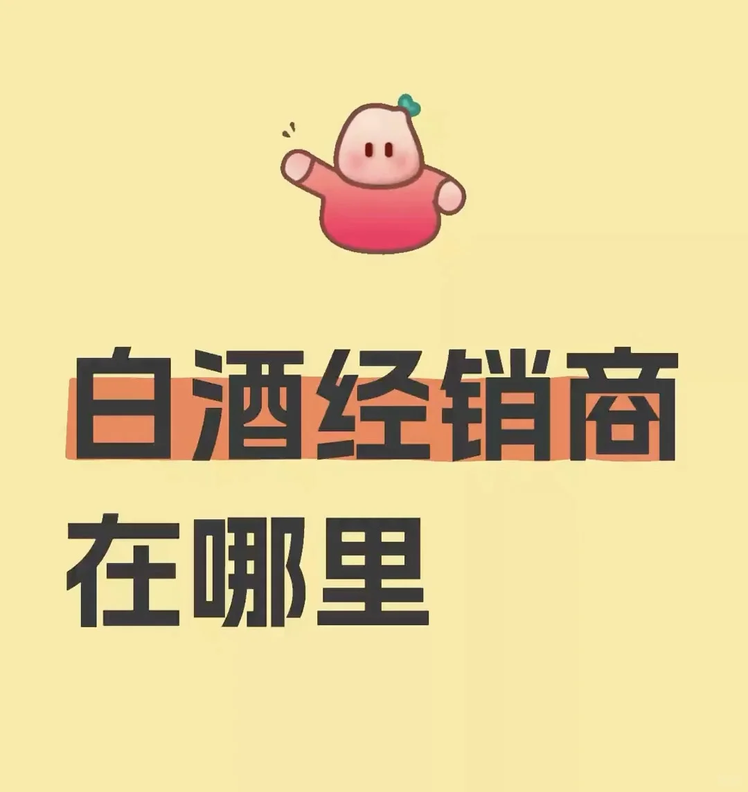在哪里？