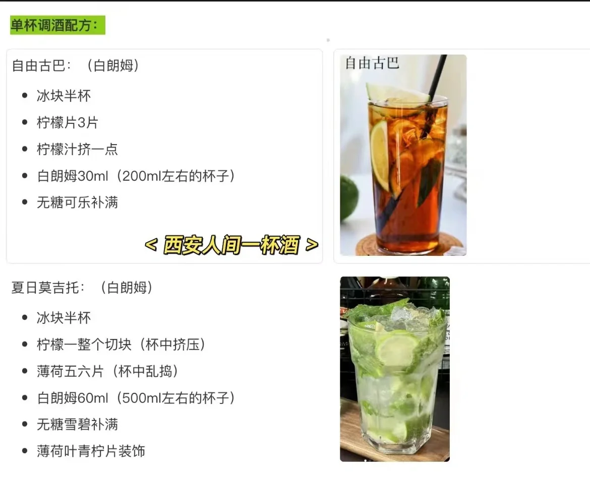 线上酒馆 | 酒水物料进货渠道和经营模式！