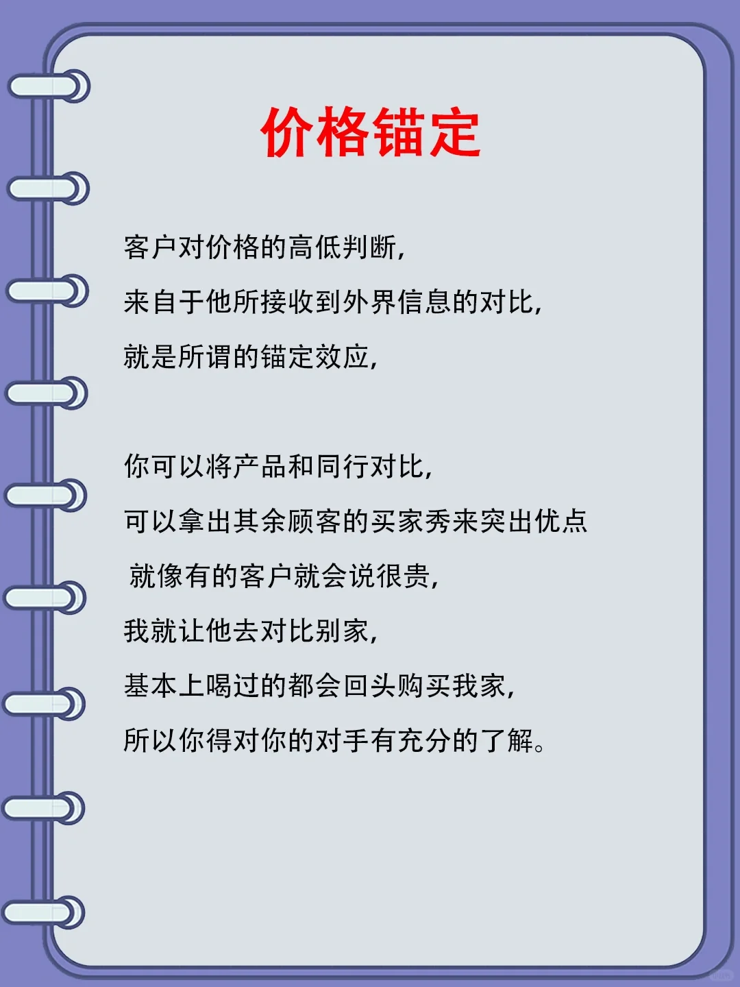 小酒馆别“卖酒”卖“人性的弱点”