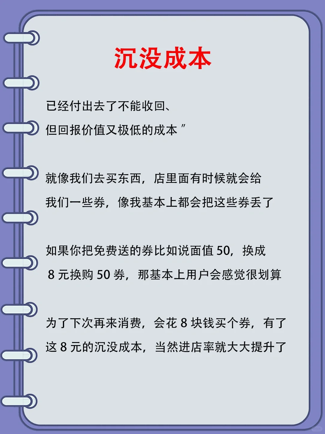 小酒馆别“卖酒”卖“人性的弱点”