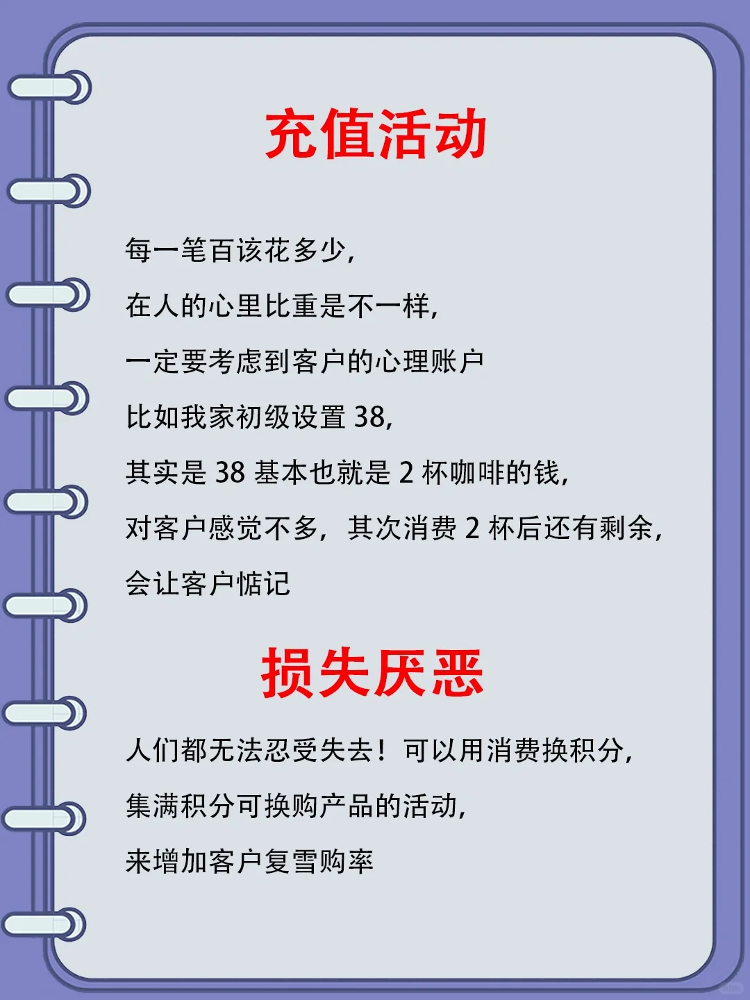 小酒馆别“卖酒”卖“人性的弱点”