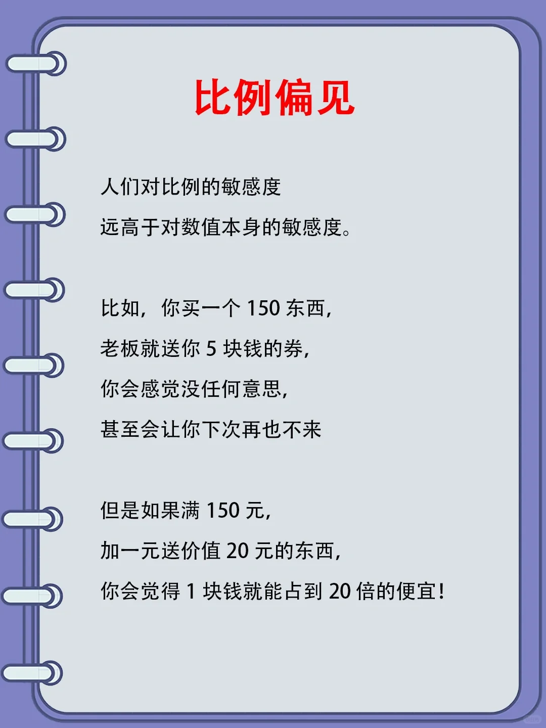 小酒馆别“卖酒”卖“人性的弱点”