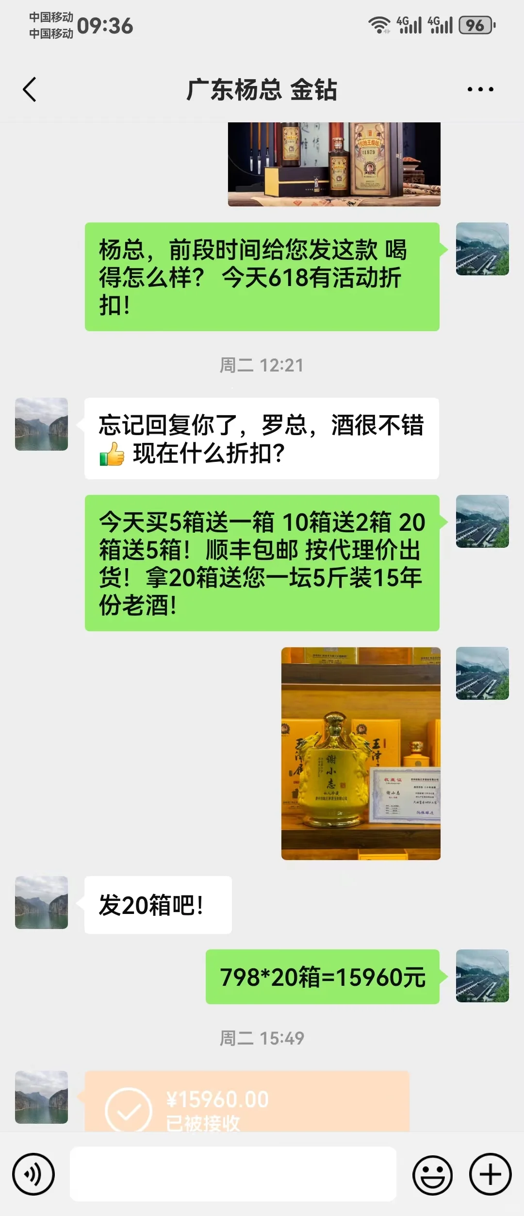 感谢客户的相信与支持