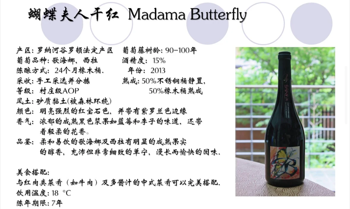 喜欢葡萄酒酒瓶艺术吗?