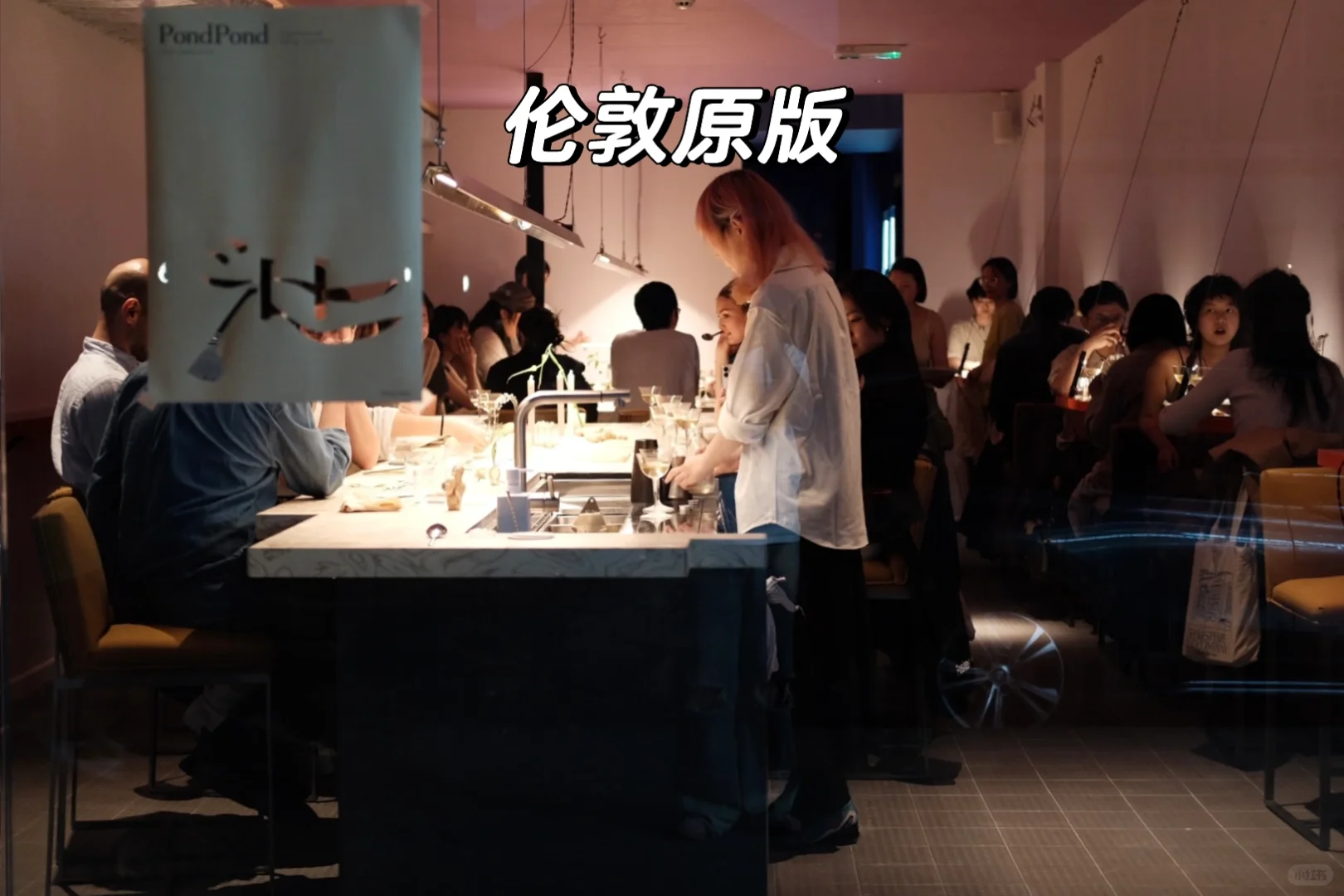 在伦敦开了一年半的酒吧被泉州酒吧抄袭碰瓷