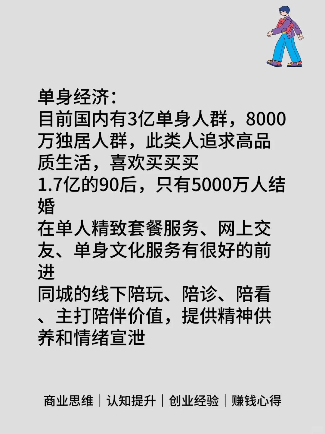 比开矿还暴利的行业
