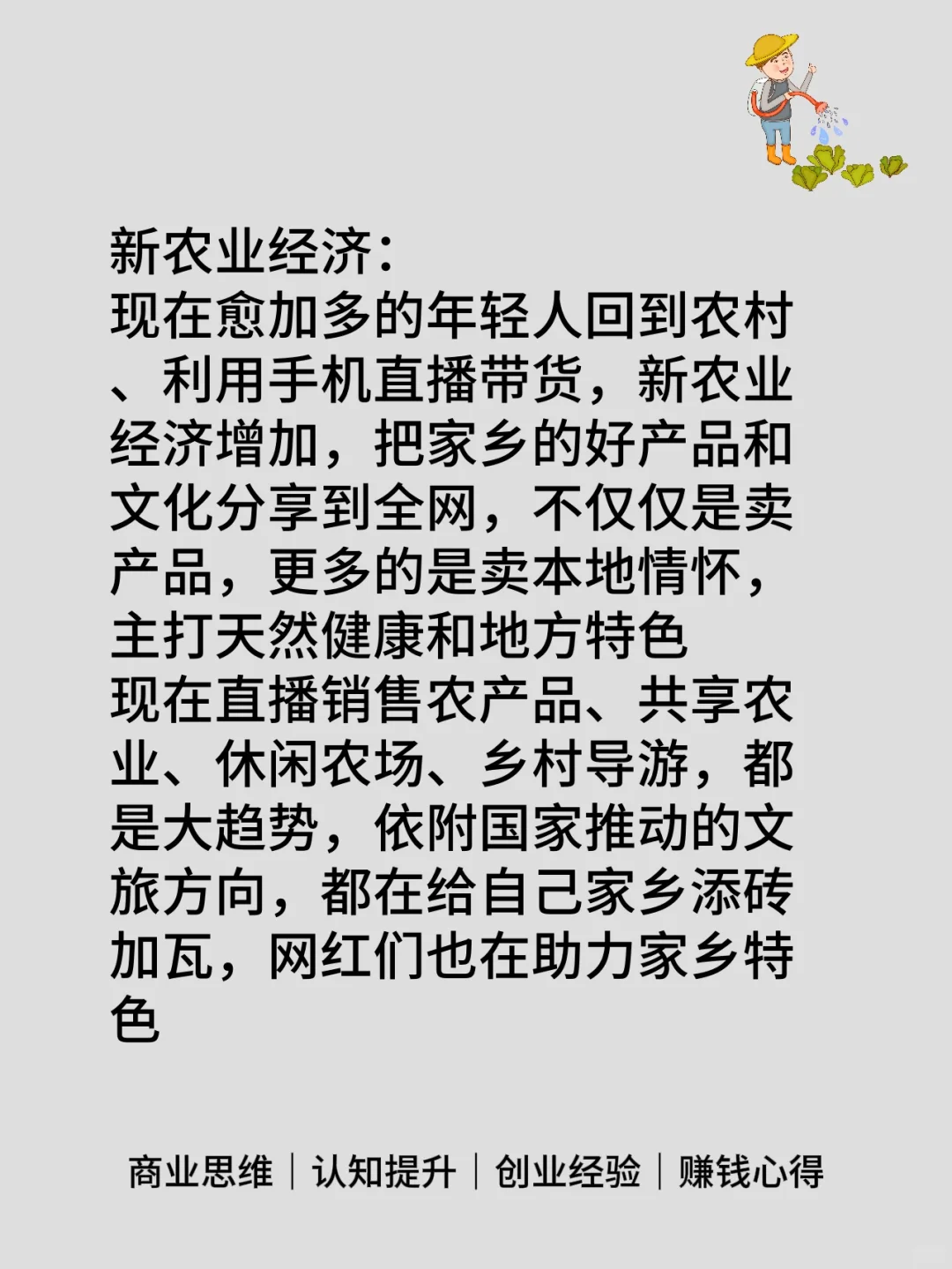 比开矿还暴利的行业