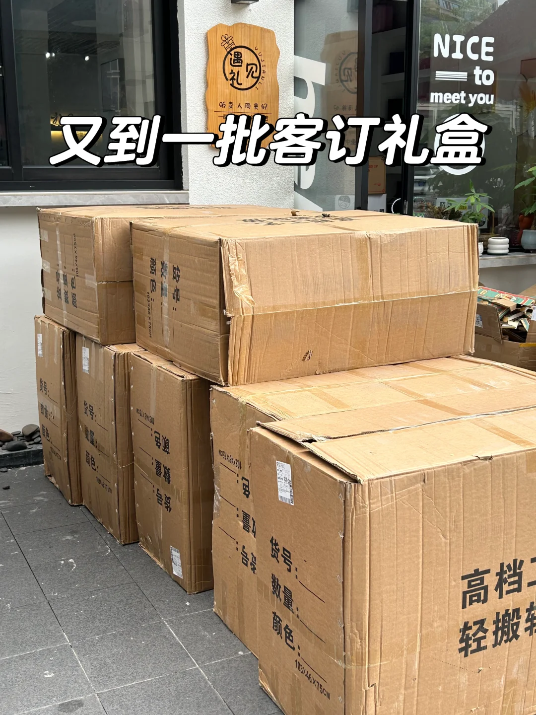 花5w和男盆友创业｜一年攒了50w?我们成功啦