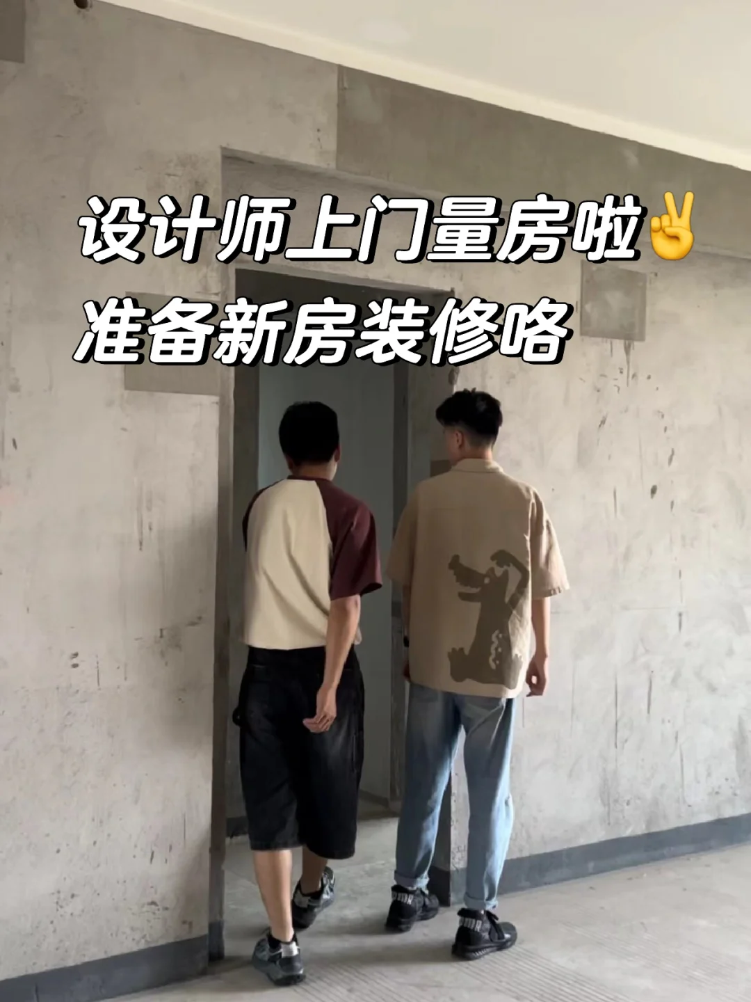 花5w和男盆友创业｜一年攒了50w?我们成功啦