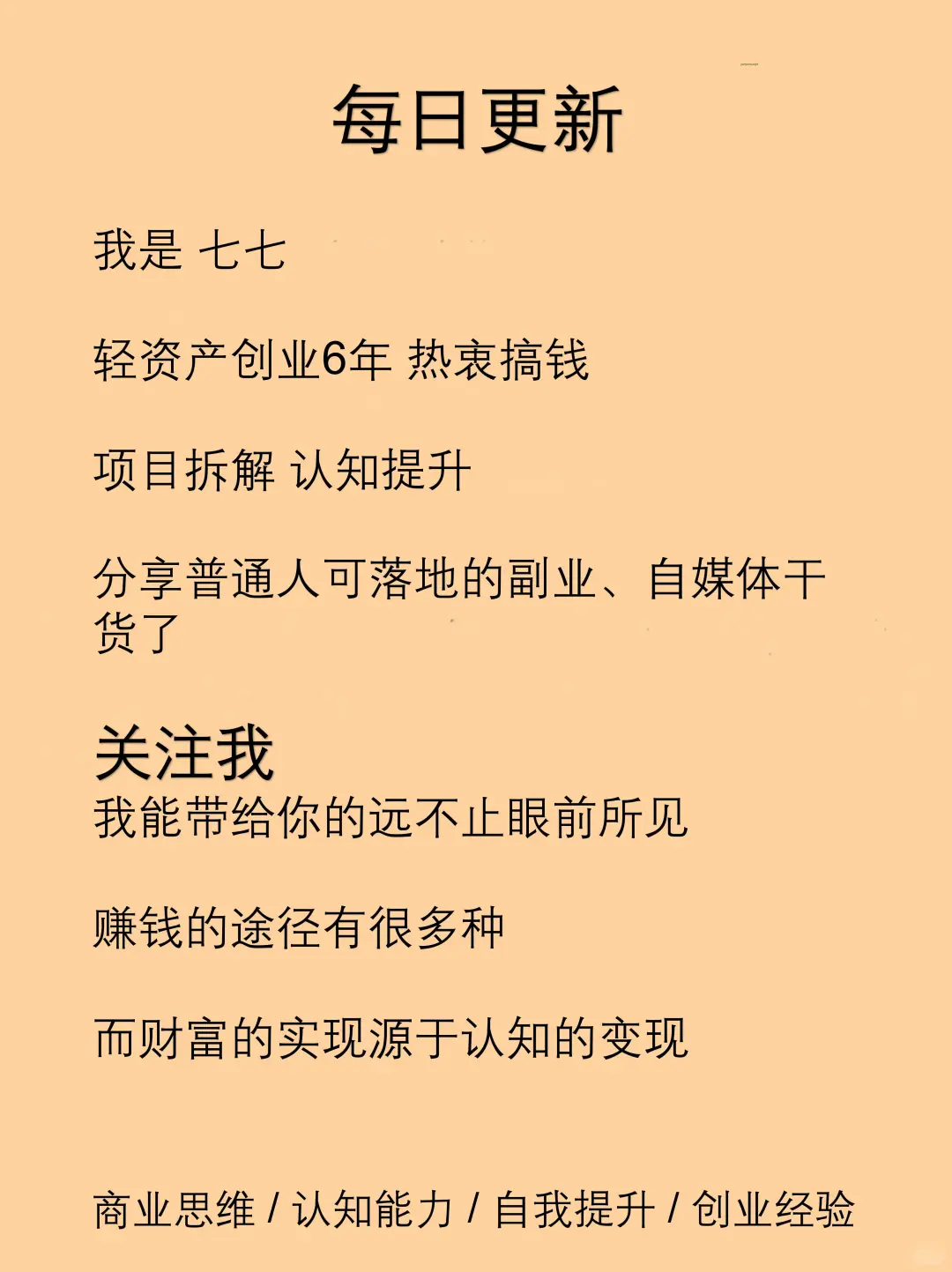 闷声发大财的行业