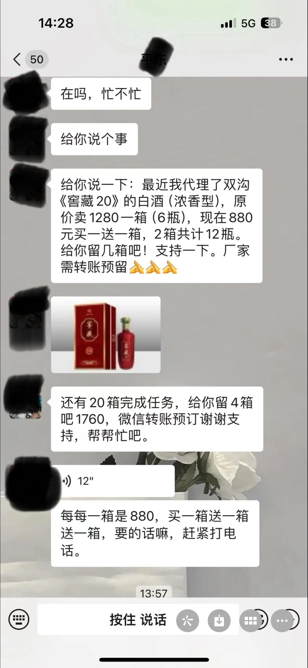 现在骗子都这么猖狂了么……