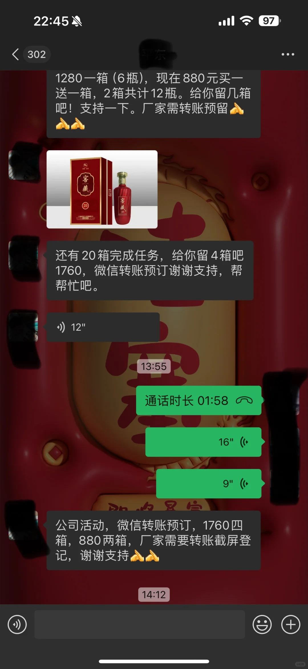 现在骗子都这么猖狂了么……