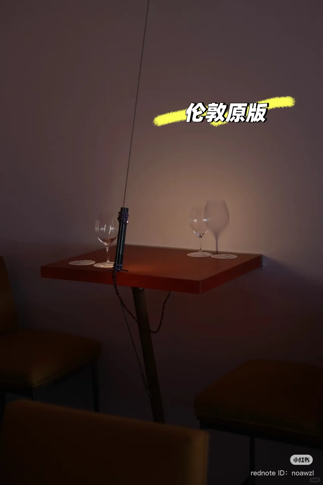 在伦敦开了一年半的酒吧被泉州酒吧抄袭碰瓷