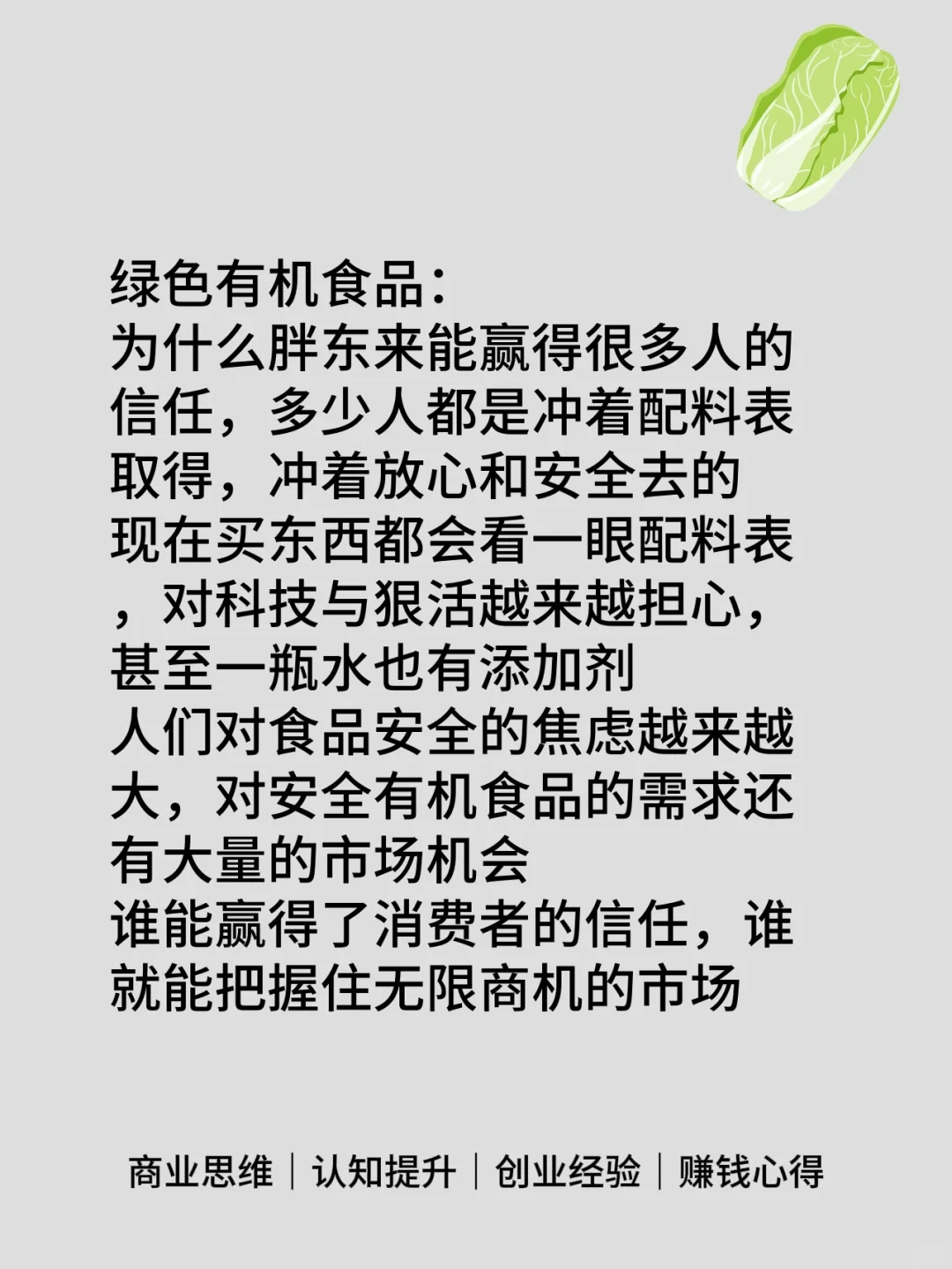 比开矿还暴利的行业