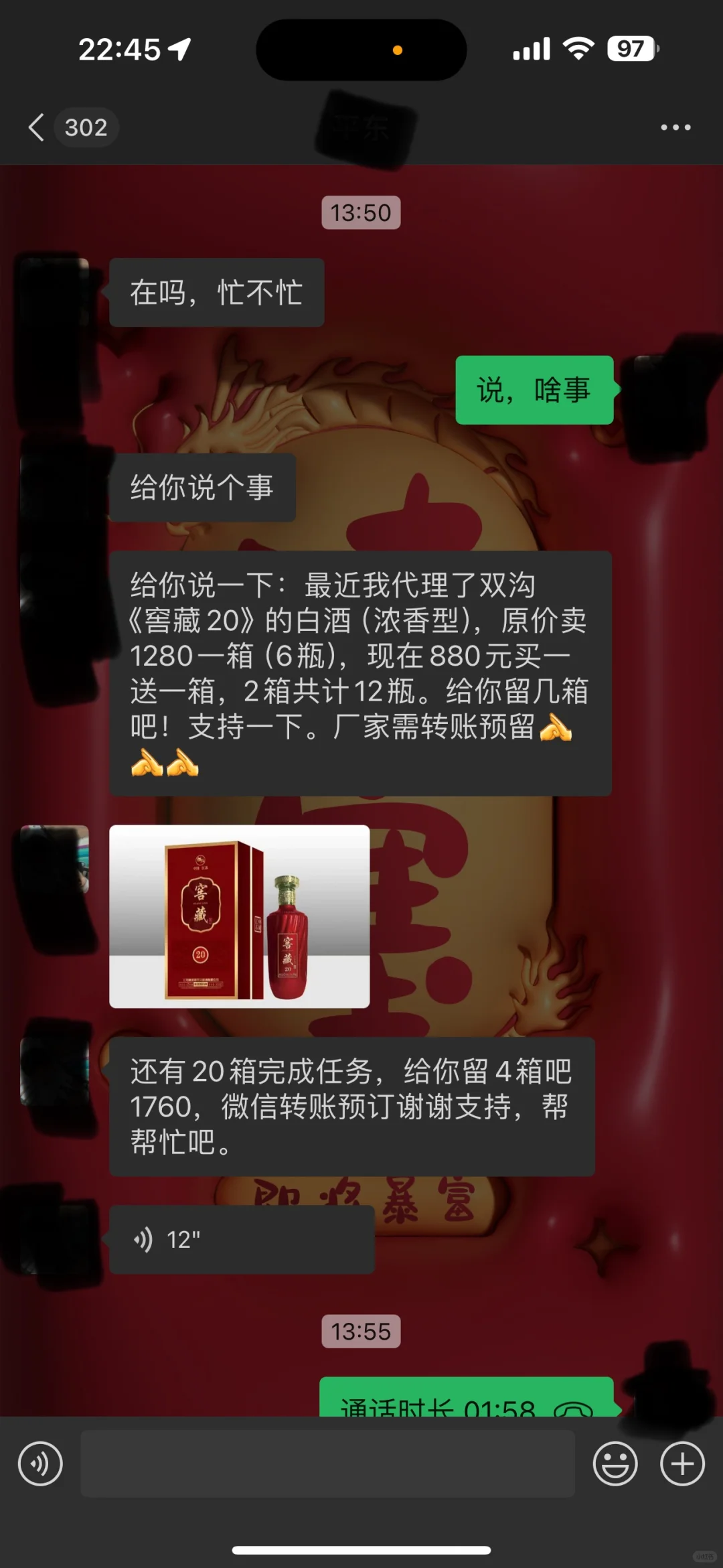 现在骗子都这么猖狂了么……