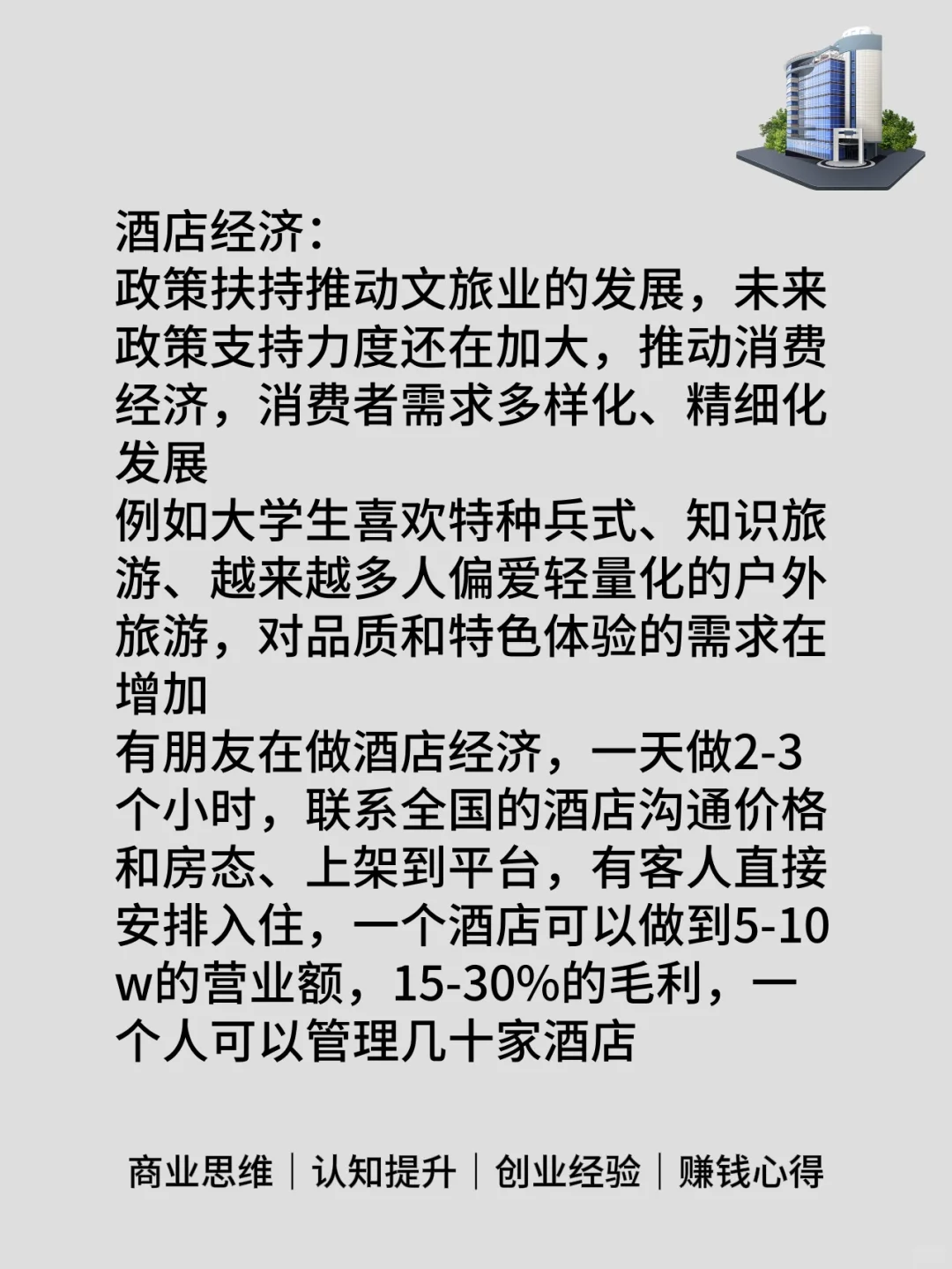 比开矿还暴利的行业