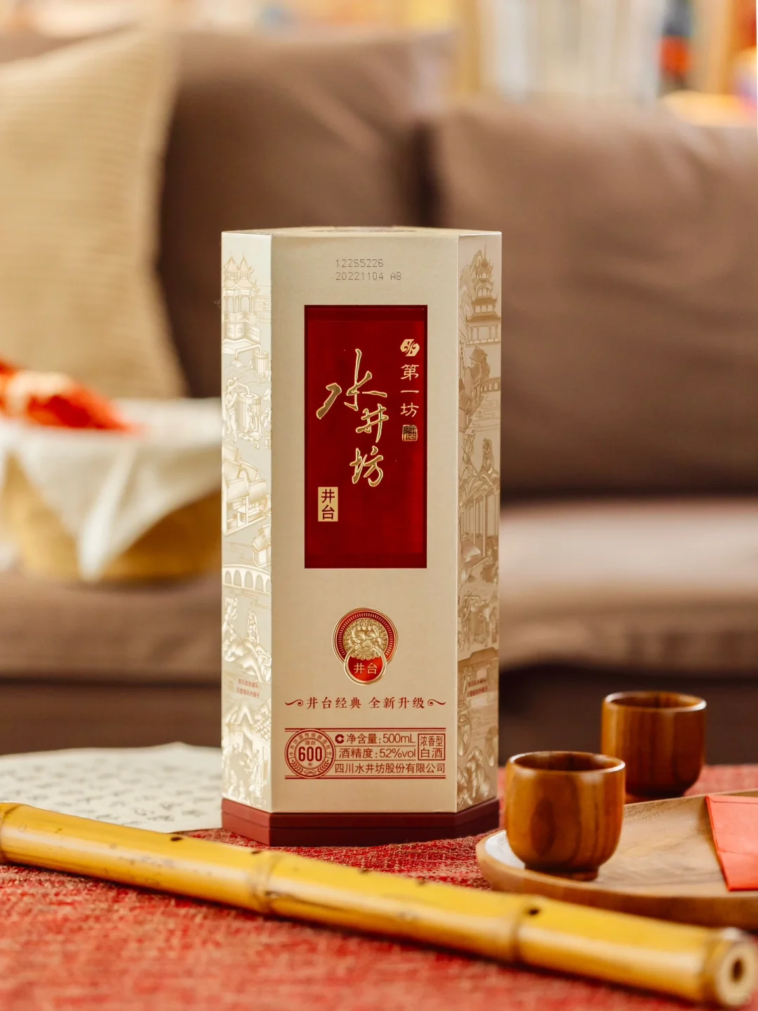 ?中式仪式感｜酒在杯中，润在心底。?