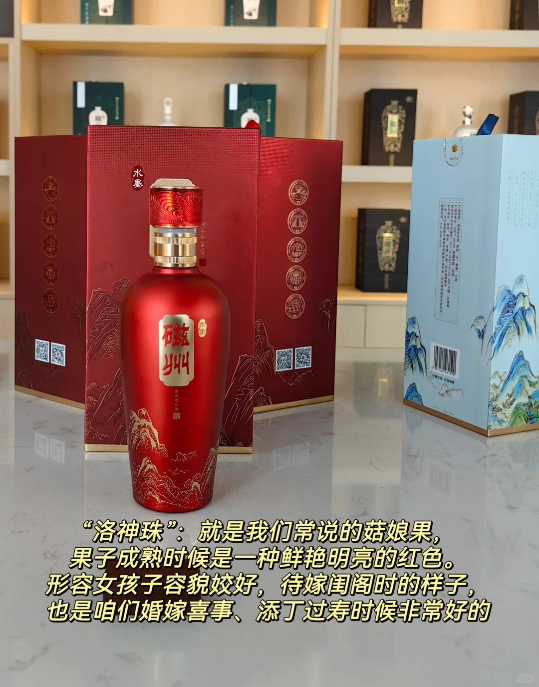 给在邯郸备婚的姐妹推荐一款本地磁州酒