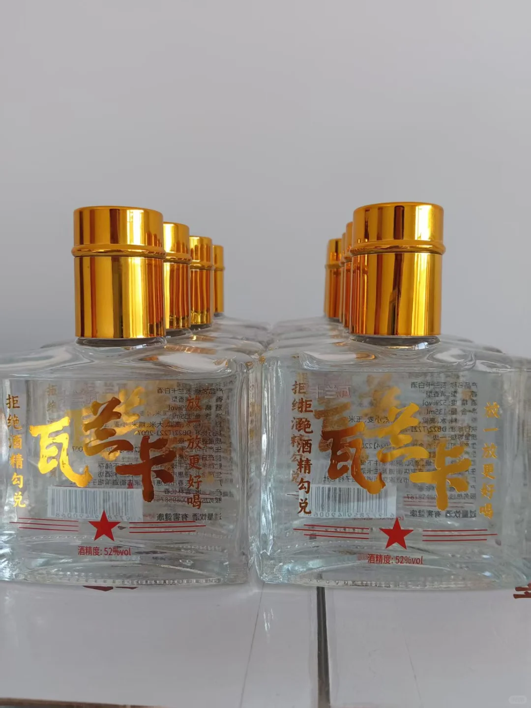 ‌?白酒不只是饮品，更是养生小能手！