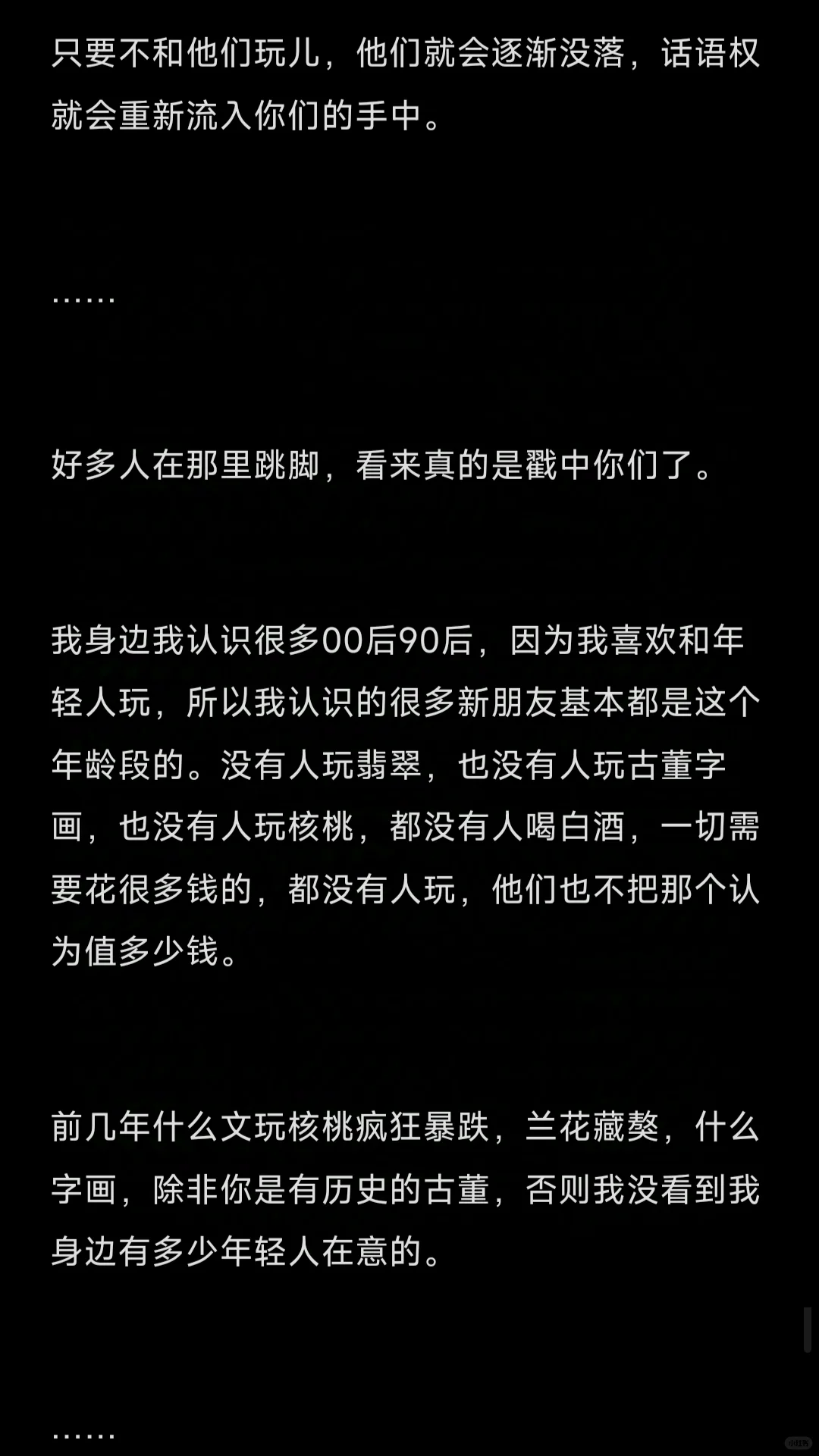 流传几千年的白酒为什么现在没什么人喝