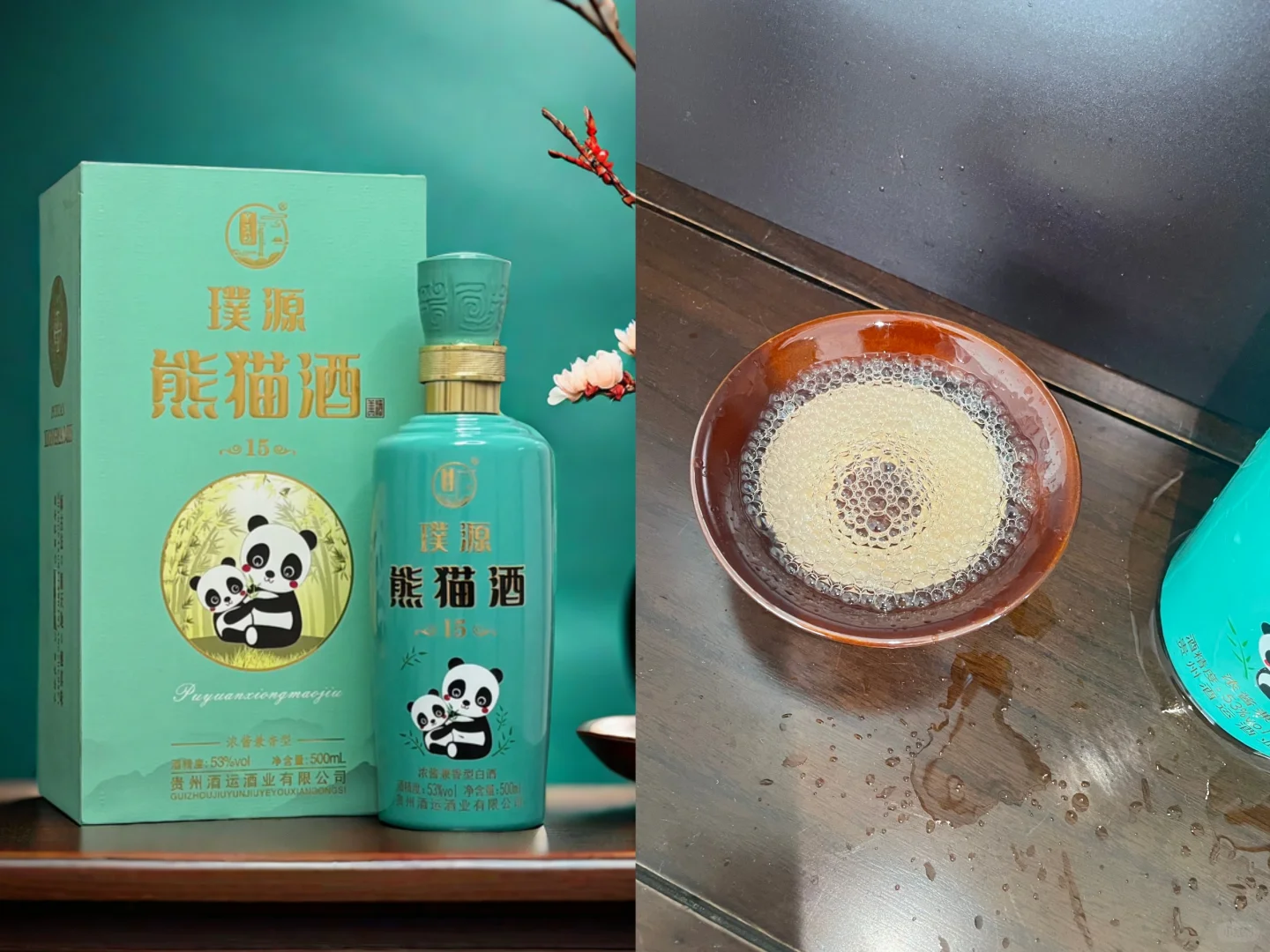 拉酒线，看酒花