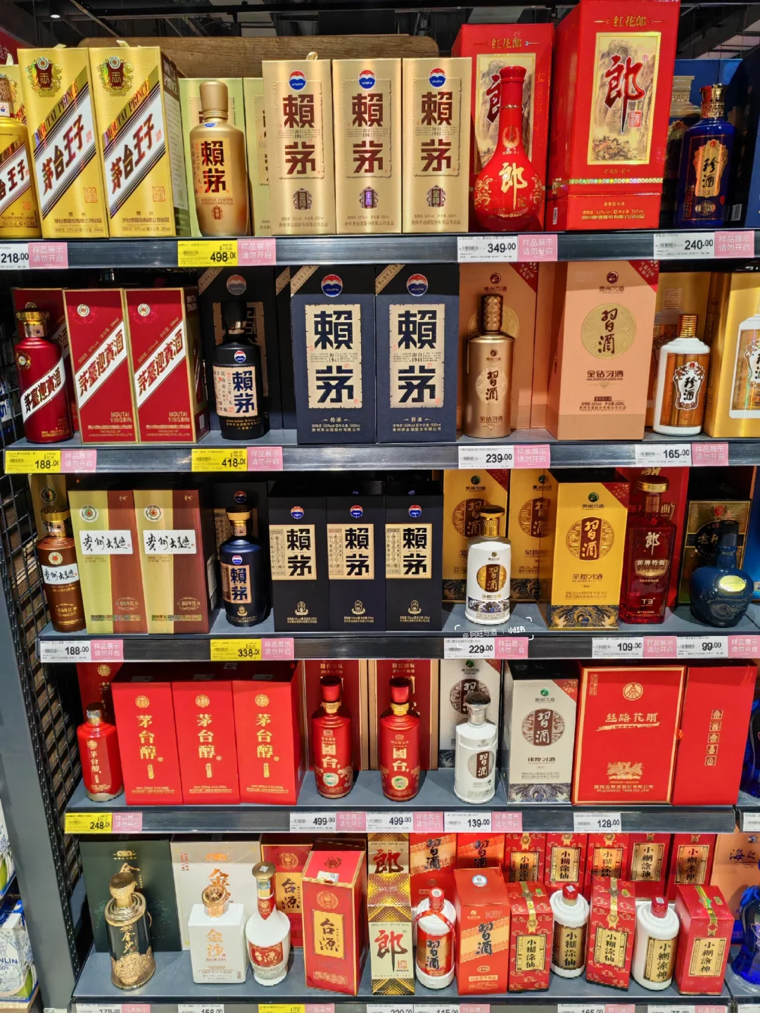 10图10余省300+名酒单品推荐，比价专用❤️