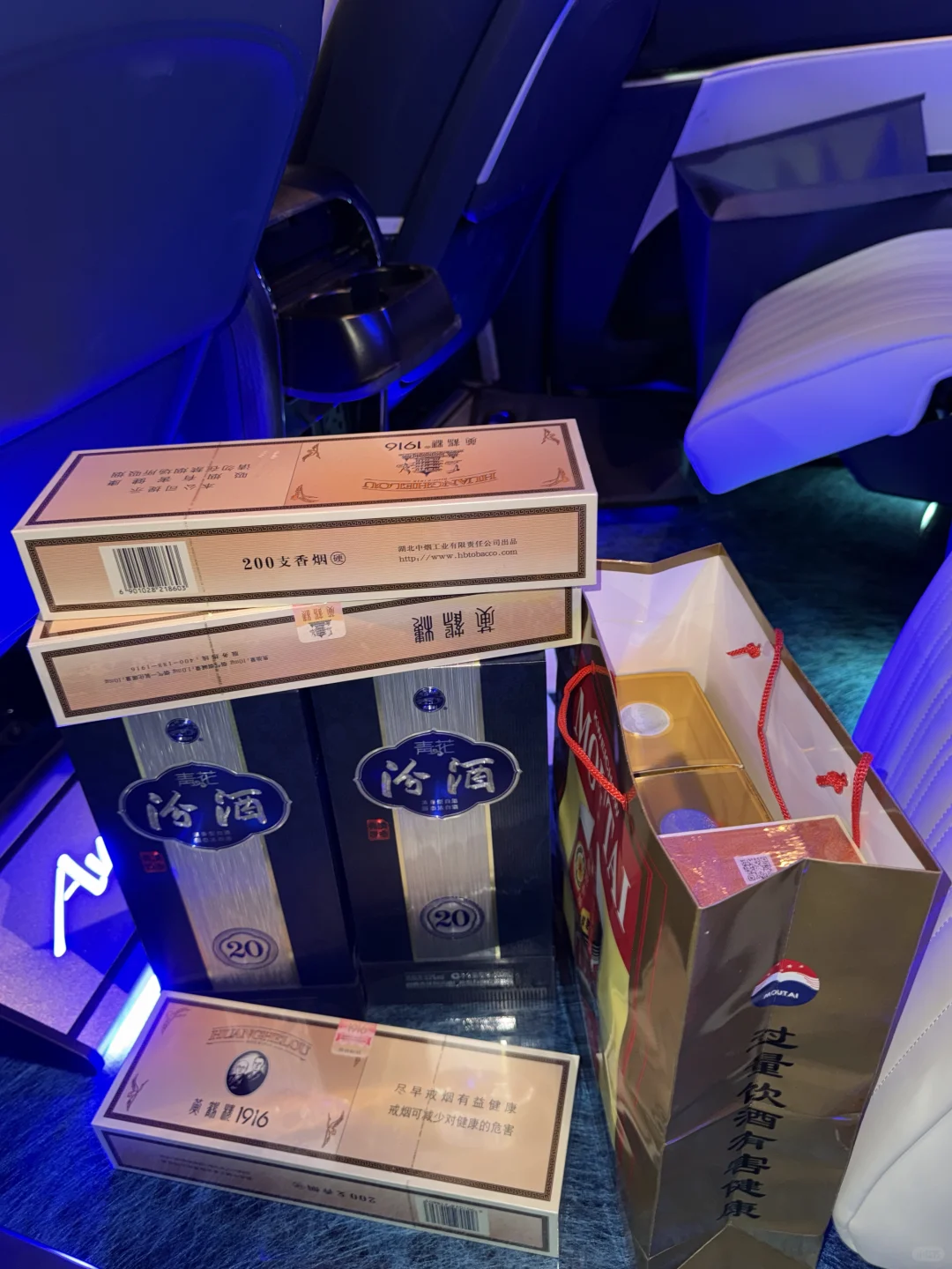 送我爸的烟酒