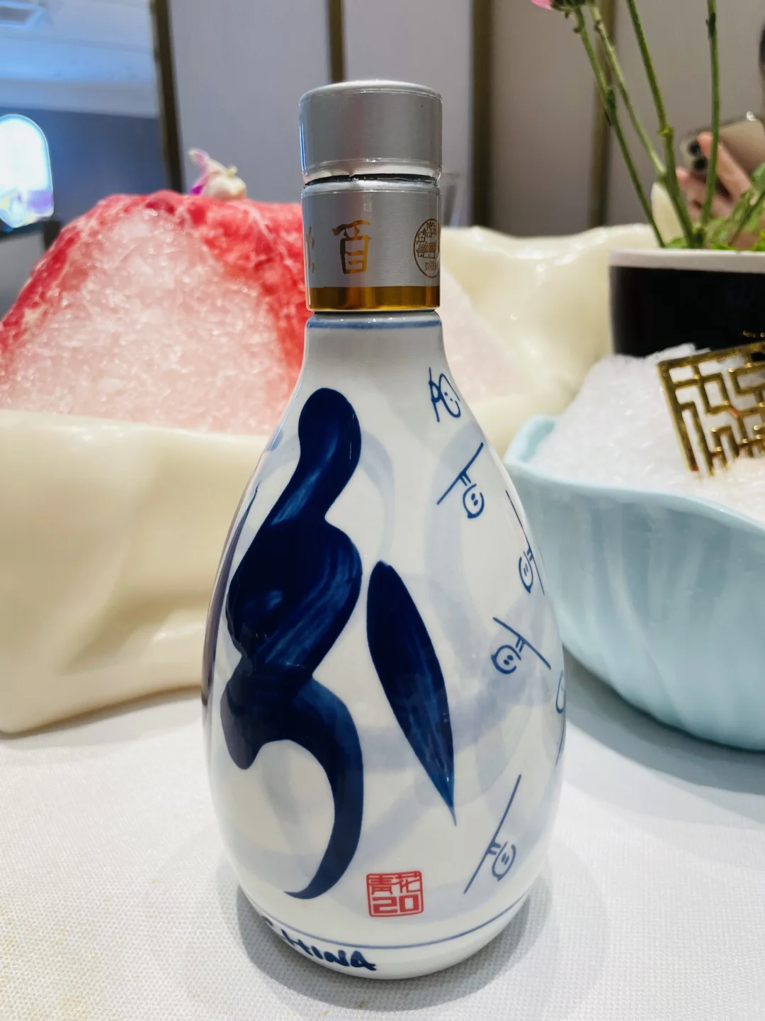 汾酒确实好酒，不会喝都想喝一点