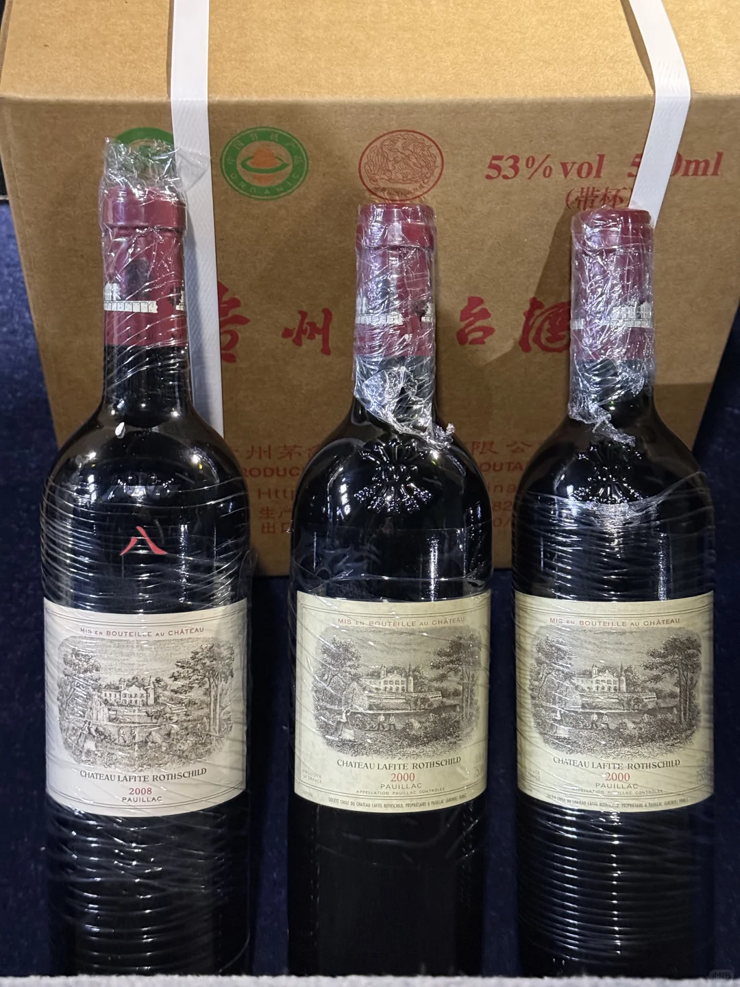 白酒俺只喝茅子