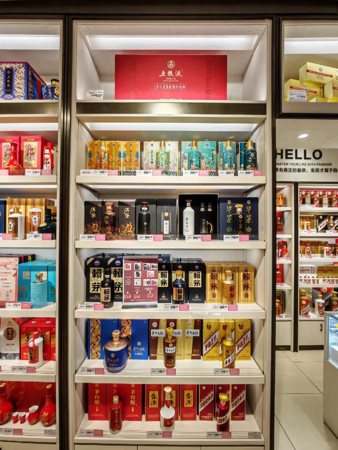 10图10余省300+名酒单品推荐，比价专用❤️