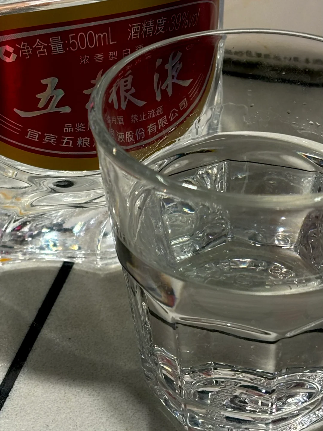 喝点低度