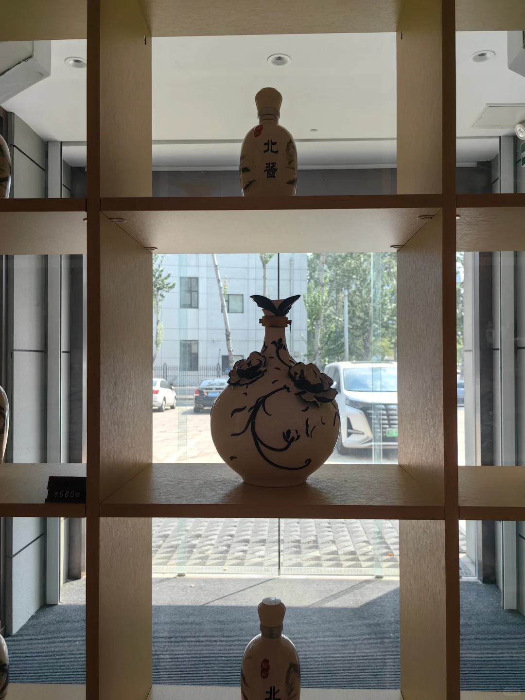 给在邯郸备婚的姐妹推荐一款本地磁州酒