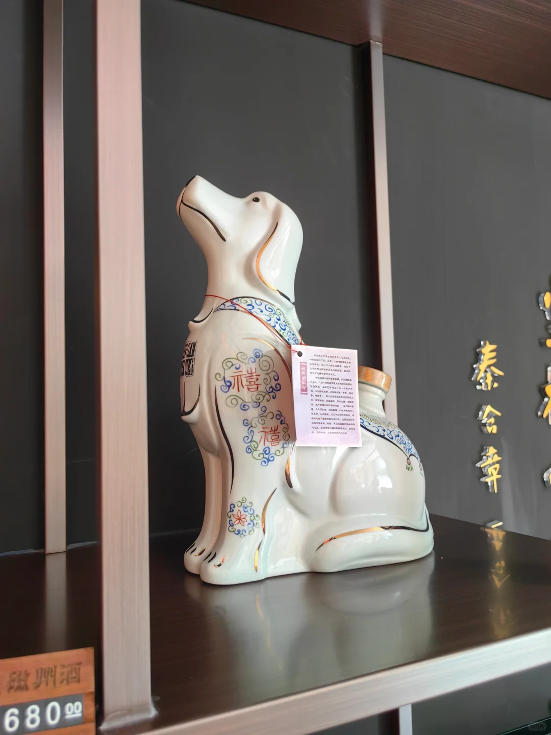 给在邯郸备婚的姐妹推荐一款本地磁州酒