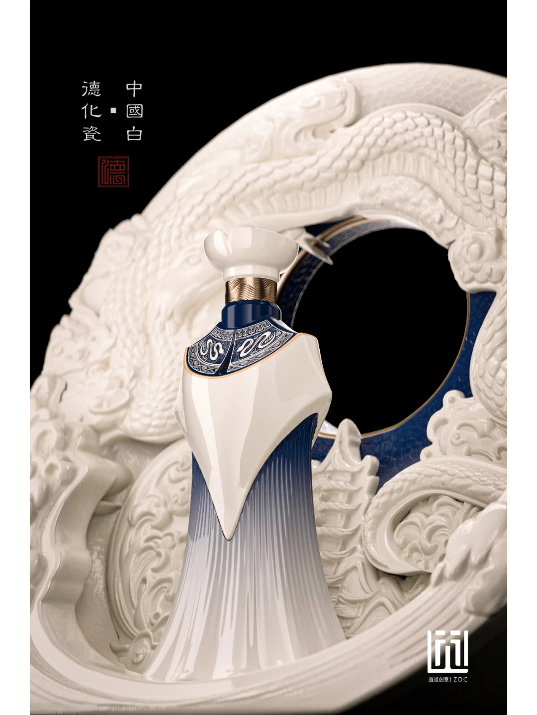 乙巳·白蛇｜白蛇·白瓷·白酒 ，