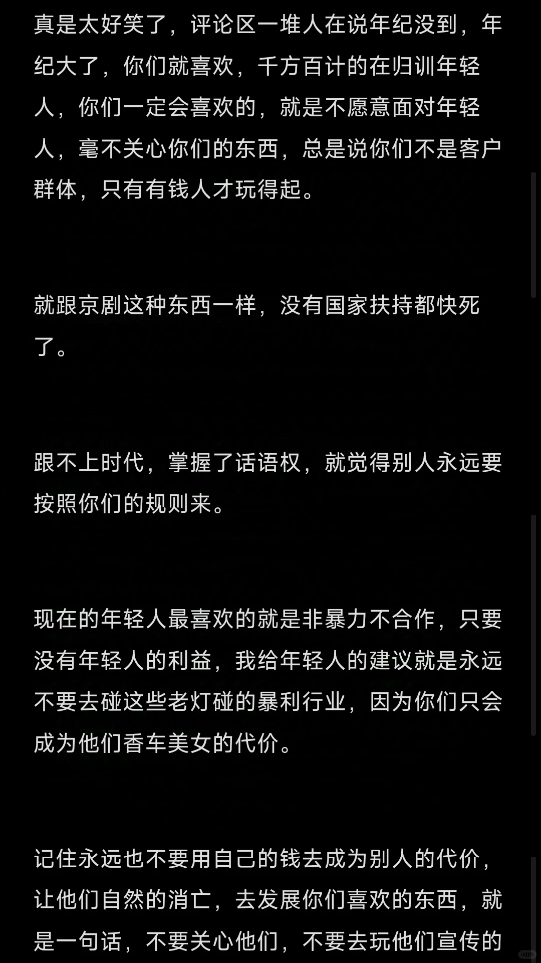 流传几千年的白酒为什么现在没什么人喝