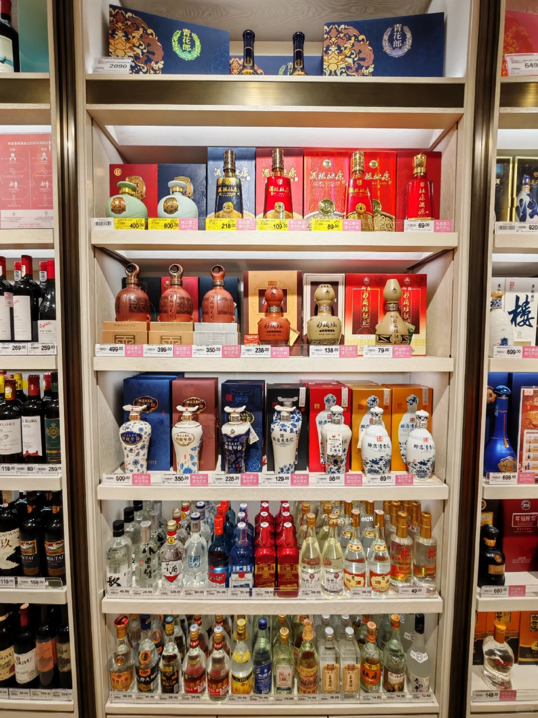 10图10余省300+名酒单品推荐，比价专用❤️