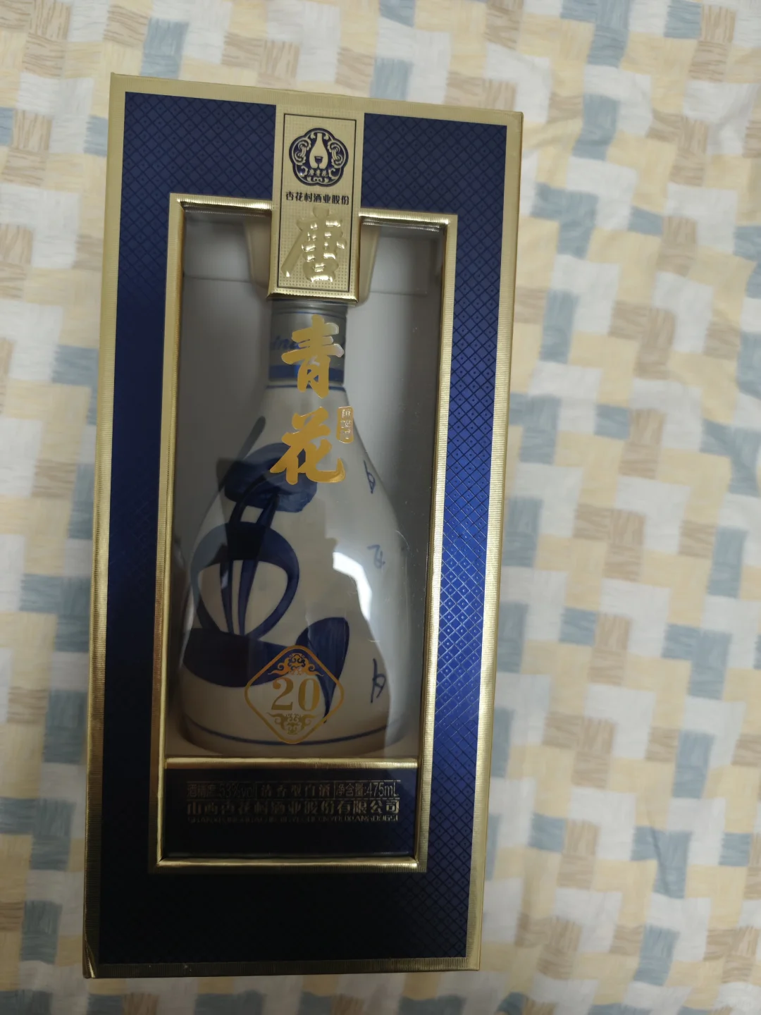 这酒什么价位，送老丈人会被赶出来吗？