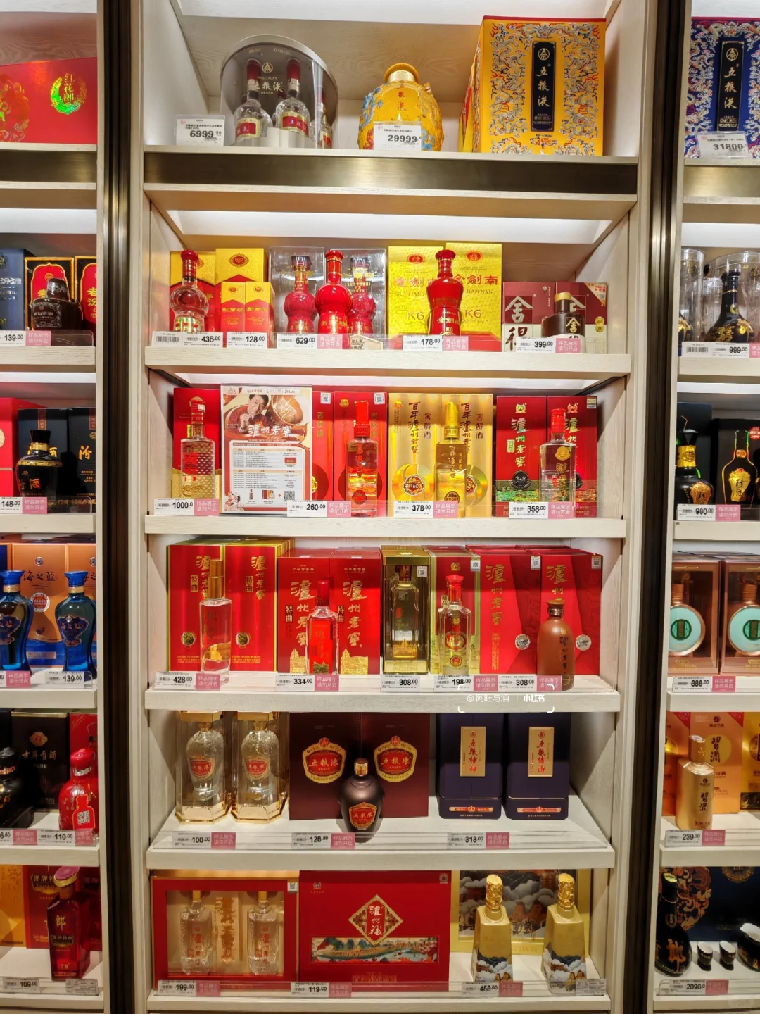 10图10余省300+名酒单品推荐，比价专用❤️