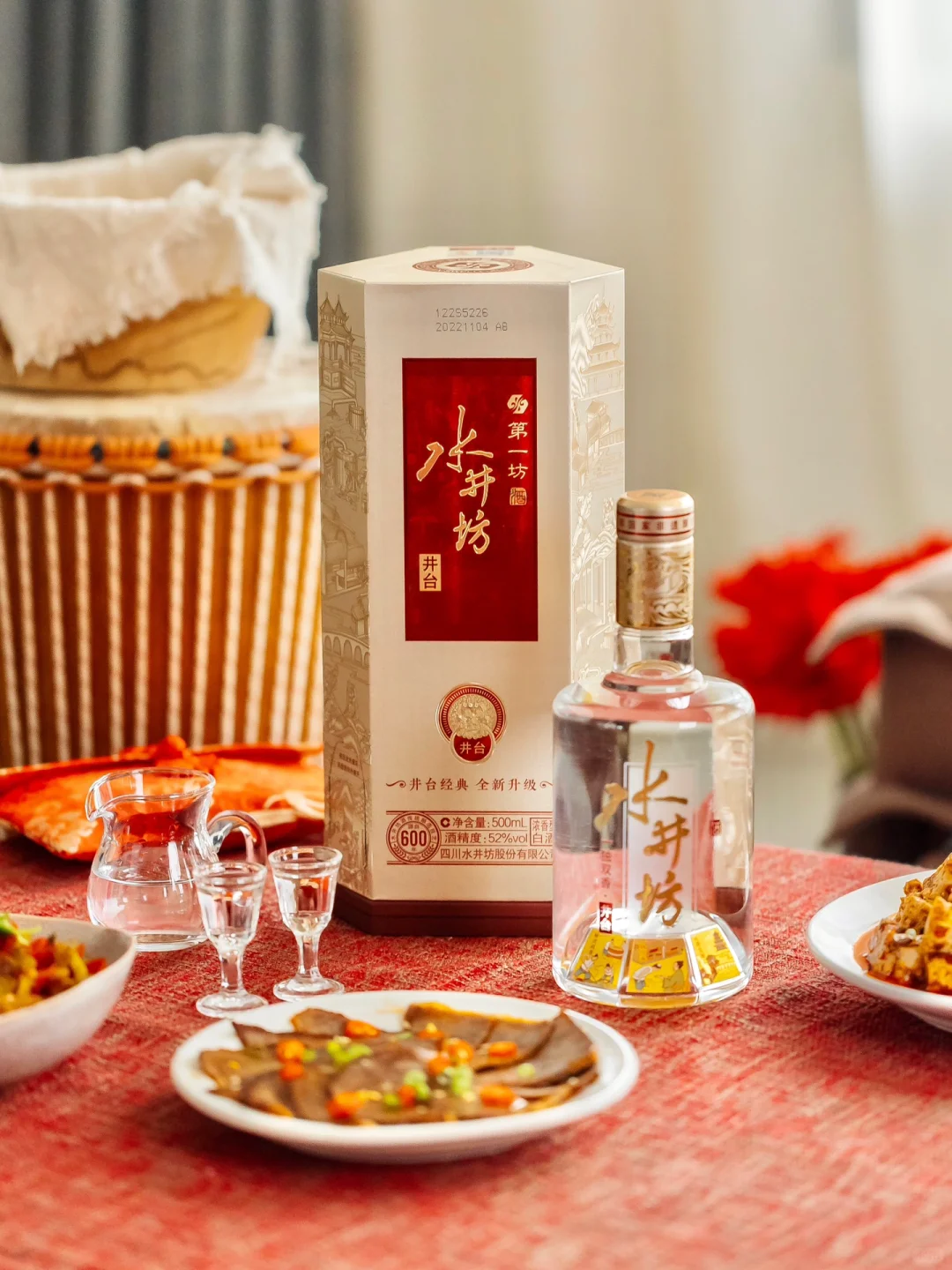 ?中式仪式感｜酒在杯中，润在心底。?