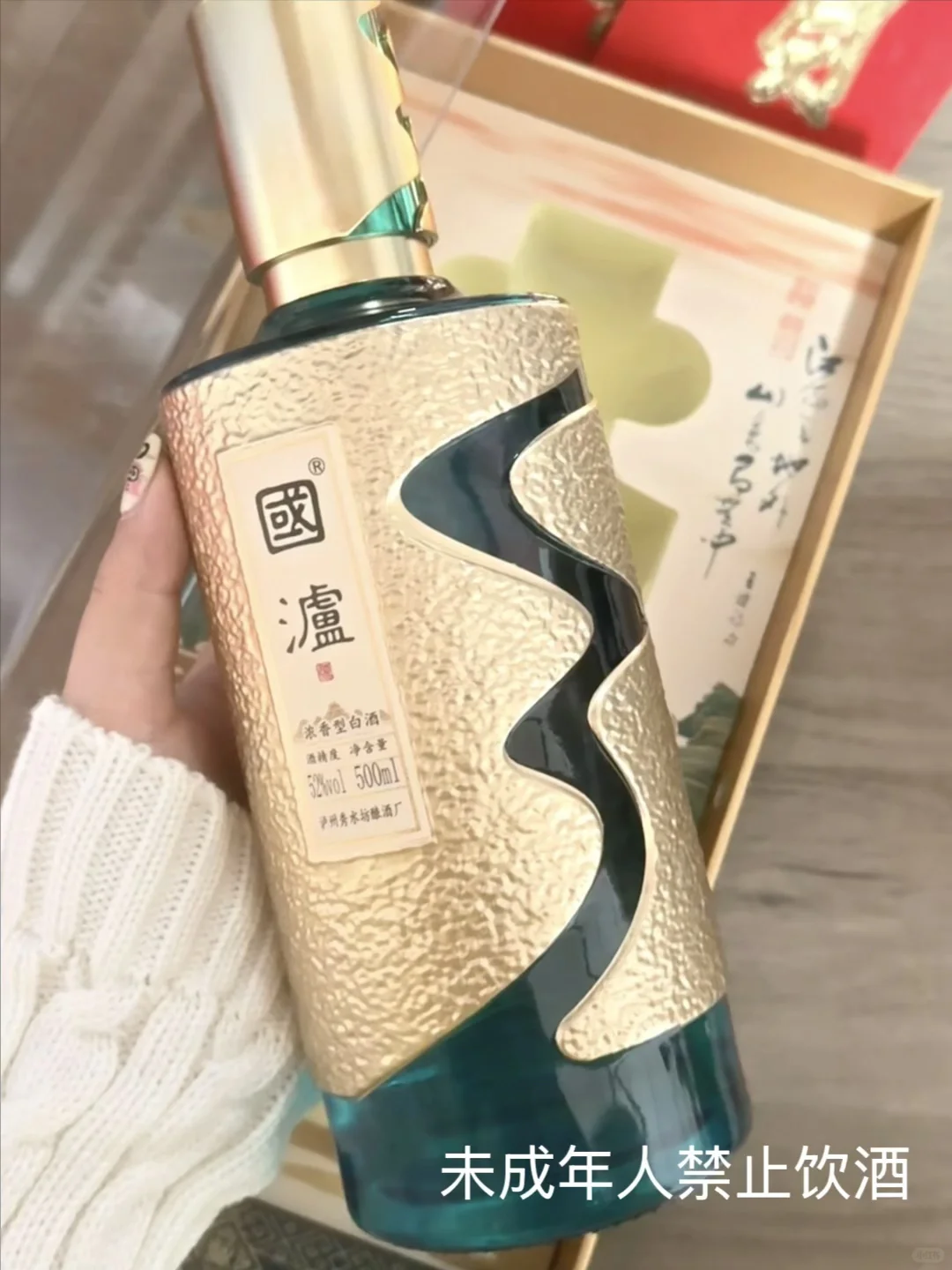 男朋友居然带这个来我家拜年⁉️